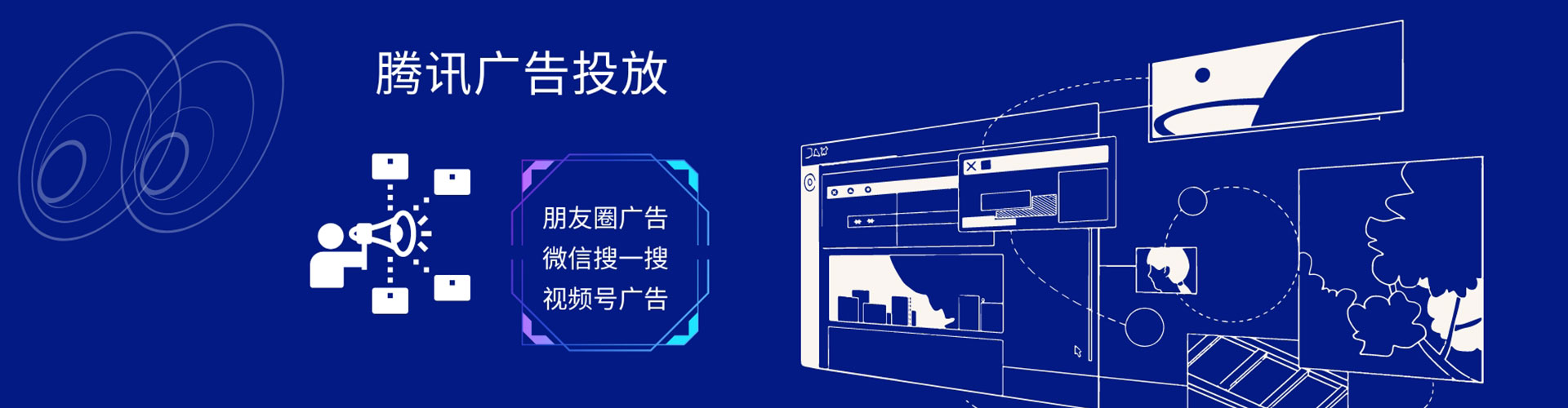 千阳百度sem