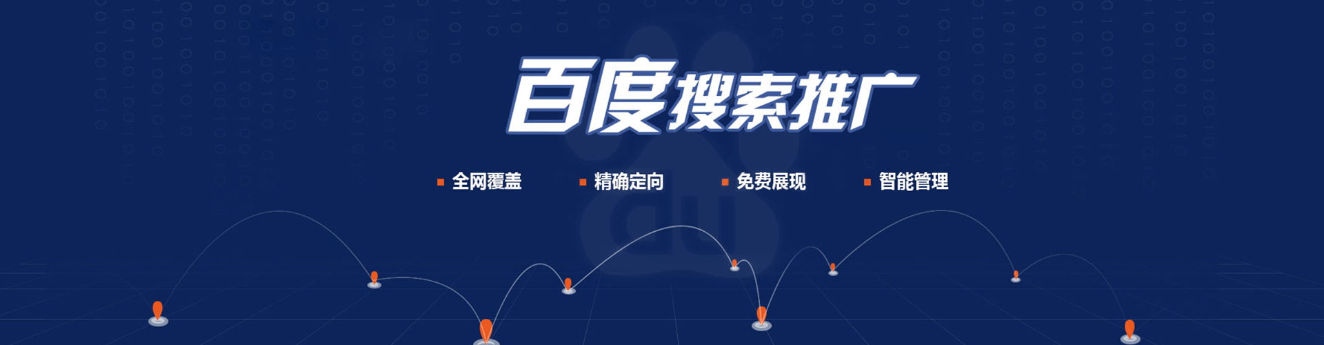千阳竞价开户推广