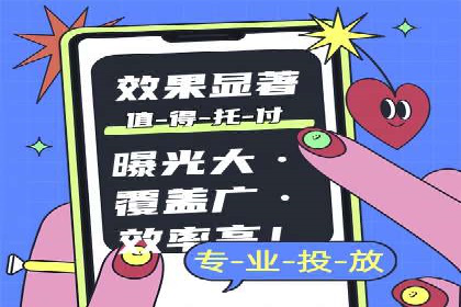 深度解析：SEM竞价如何实现精准优化
