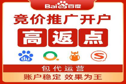 案例分析：SEM竞价培训在汽车行业的运用