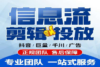 百度竞价推广运营全流程：企业如何快速上手