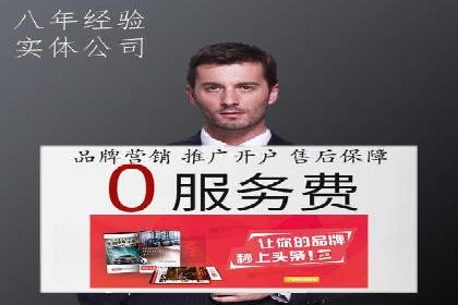 行业领先企业的百度竞价代运营经验分享