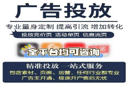 百度信息流广告的定向投放策略及效果展示